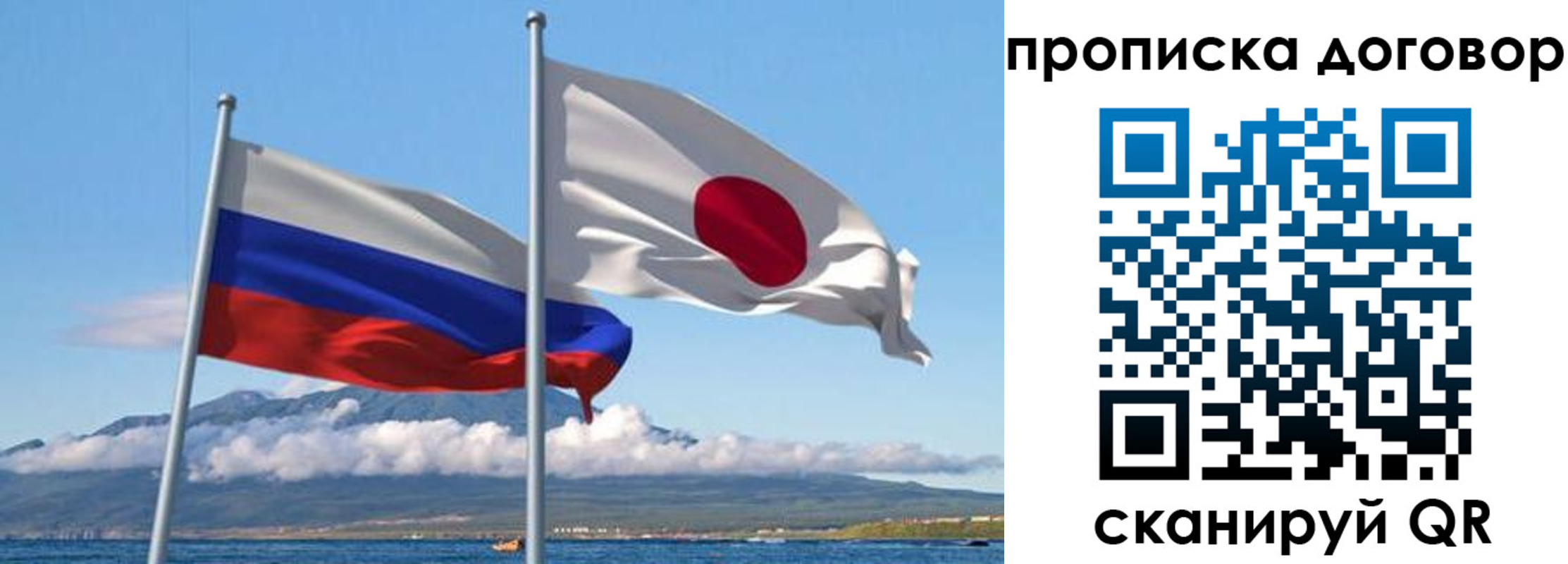 временная регистрация надежно в Северодвинске