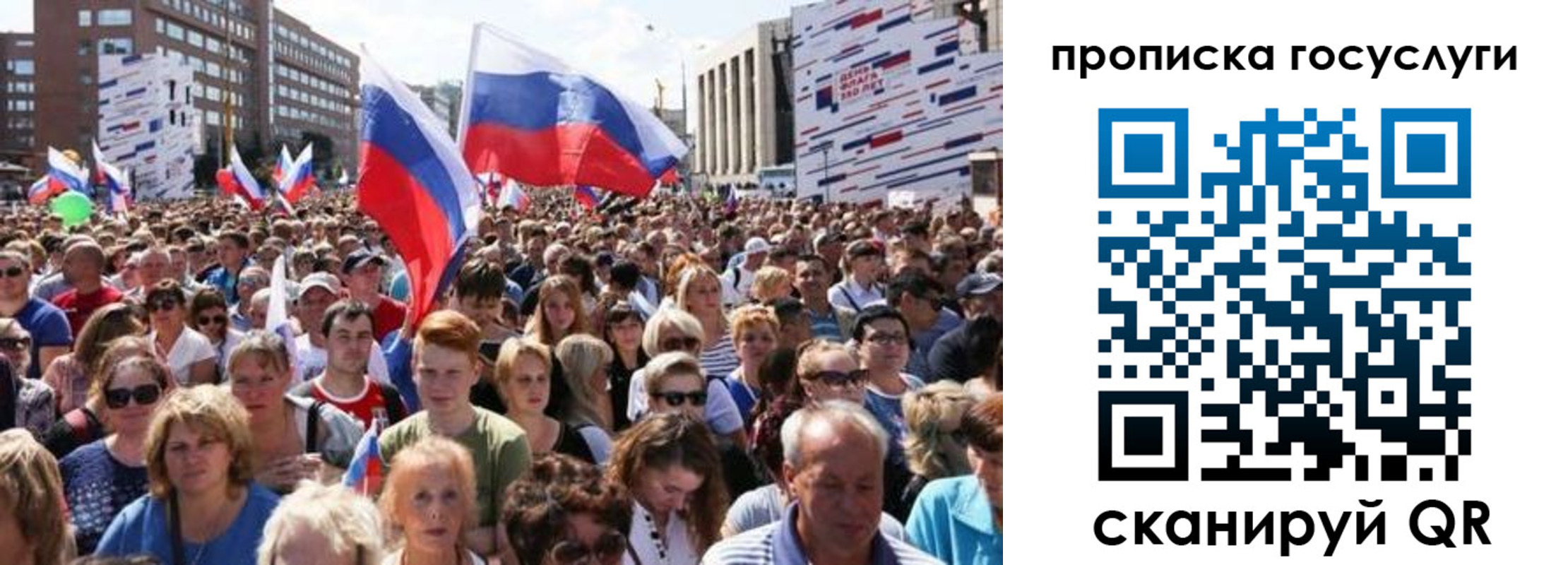 регистрация в Северодвинске