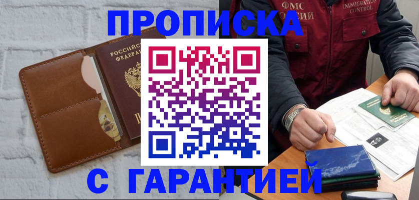 форма 3 в Северодвинске